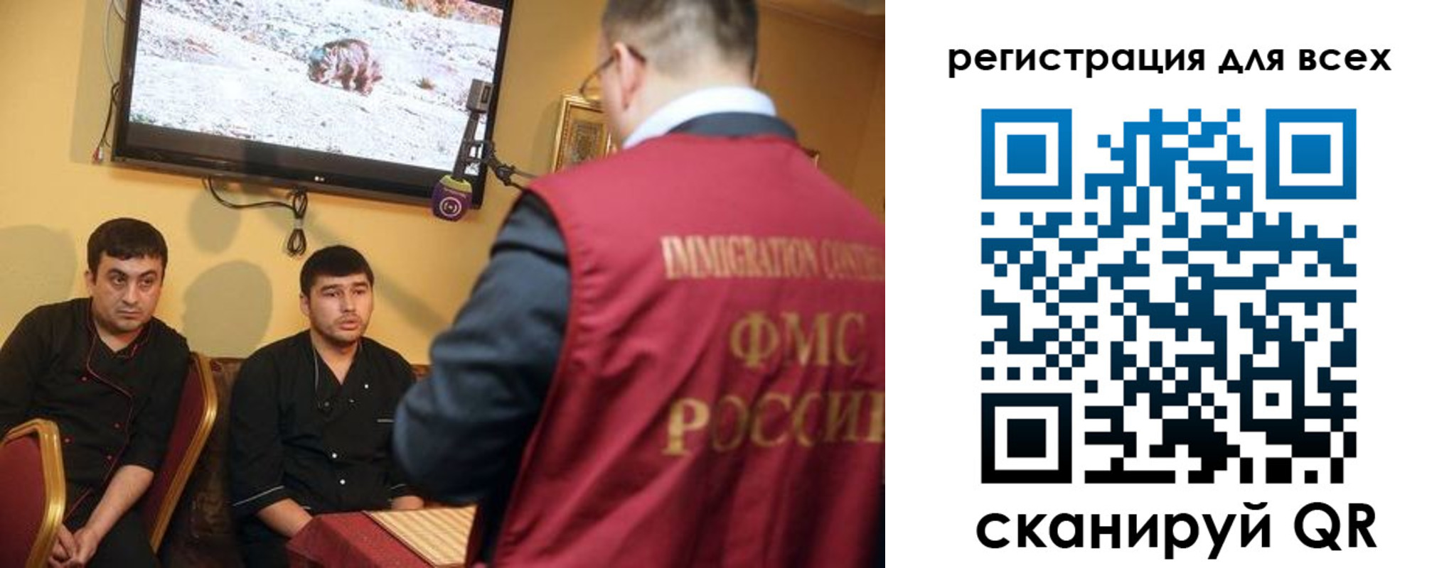 прописка ребенка в Киржаче
