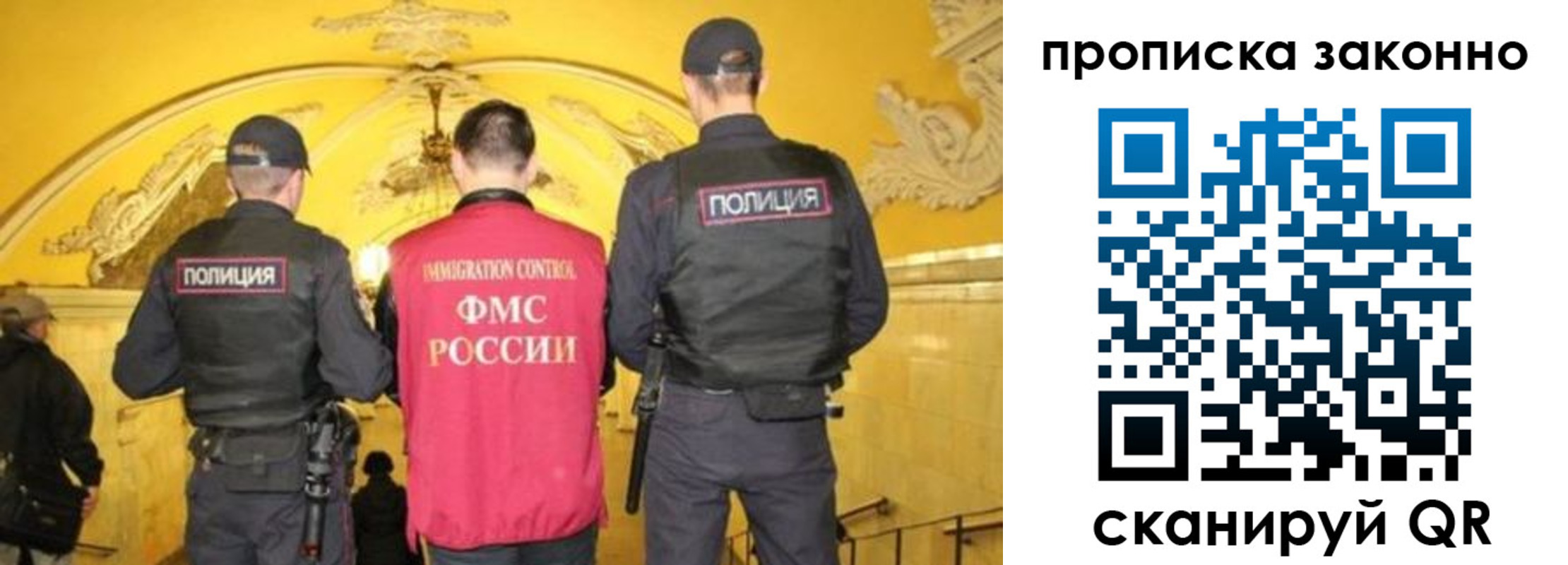 регистрация для школы в Киржаче