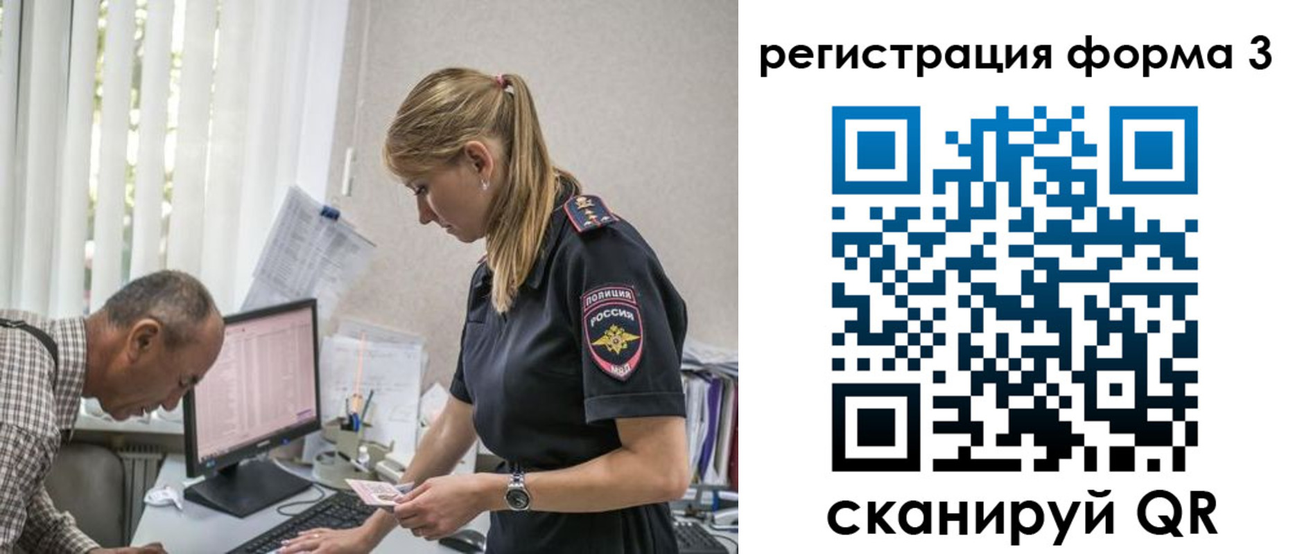 прописка законно в Киржаче
