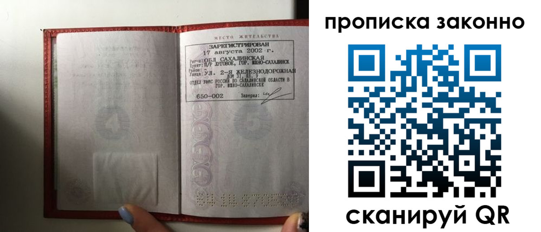 временная регистрация поиск в Киржаче