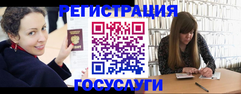 временная регистрация поиск в Киржаче