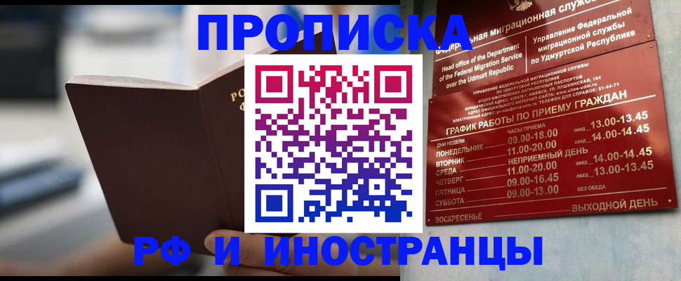 регистрация для дет. сада в Киржаче