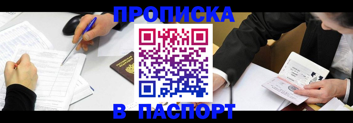 временная регистрация госуслуги в Киржаче